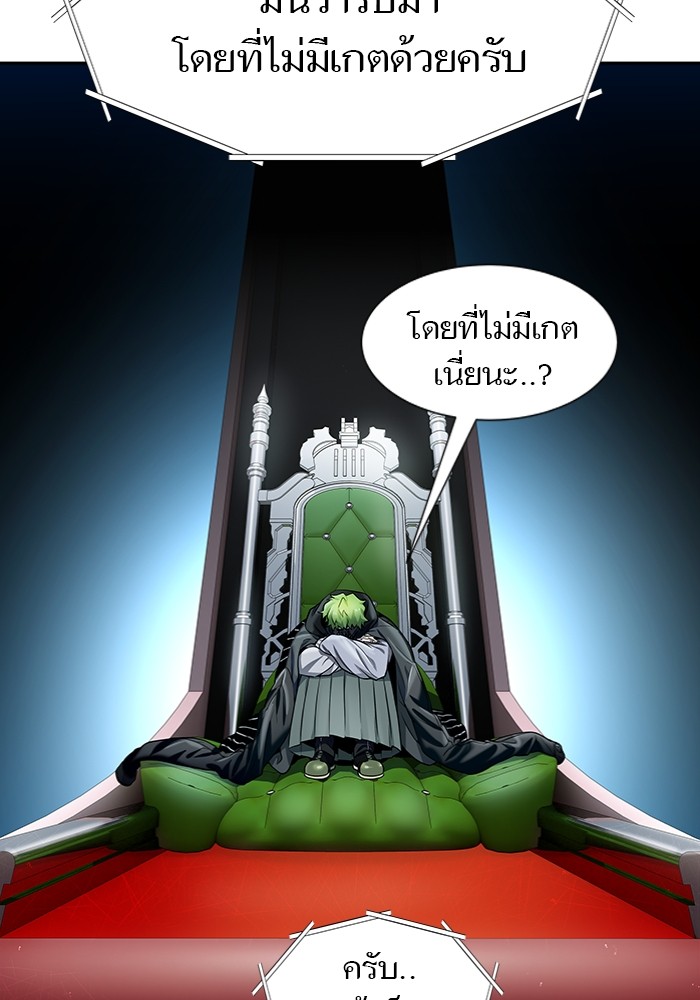 อ่านมังงะ Tower of God ตอนที่ 577/148.jpg