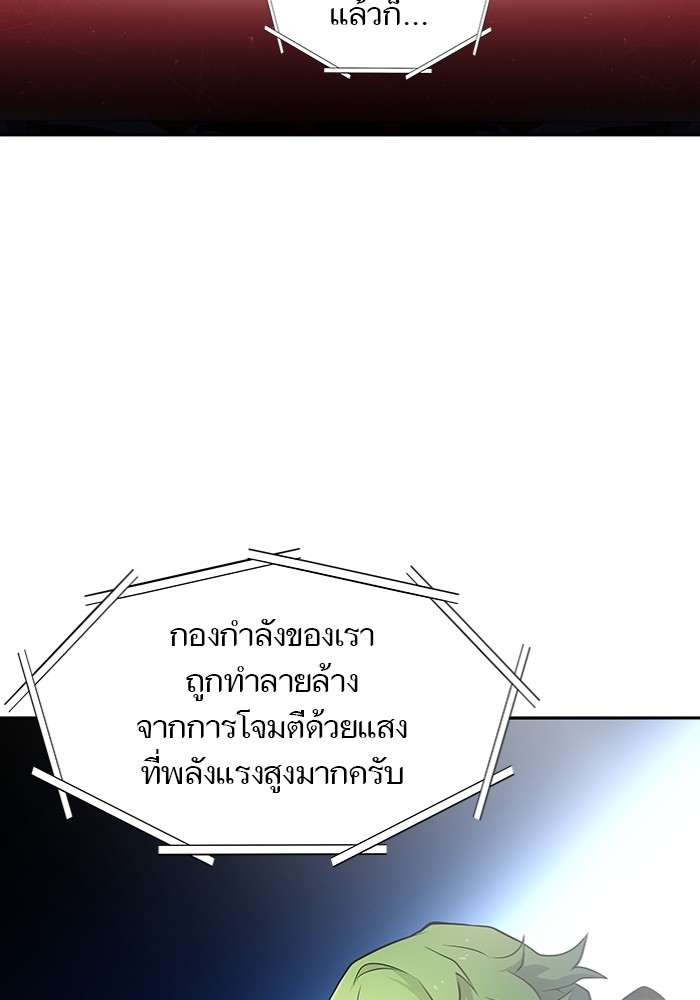อ่านมังงะ Tower of God ตอนที่ 577/149.jpg