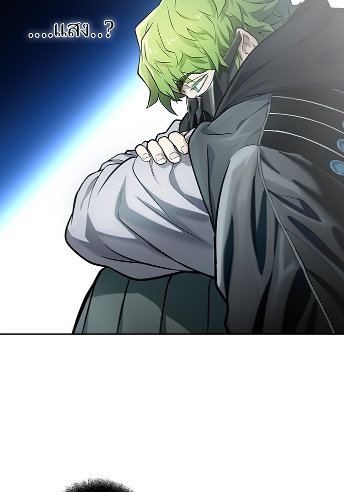 อ่านมังงะ Tower of God ตอนที่ 577/150.jpg