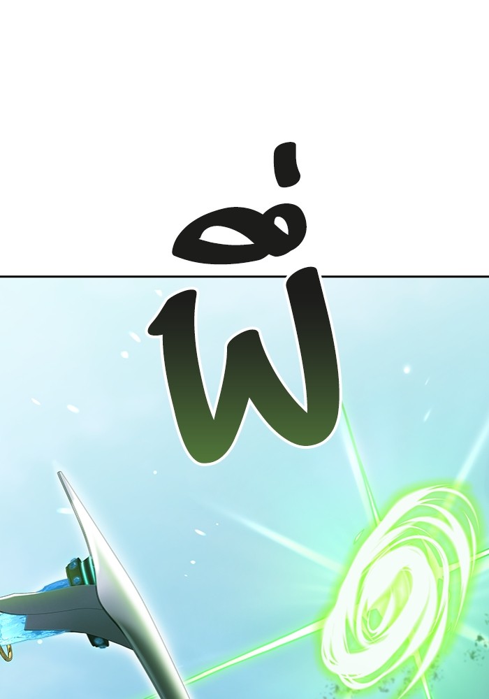 อ่านมังงะ Tower of God ตอนที่ 577/158.jpg