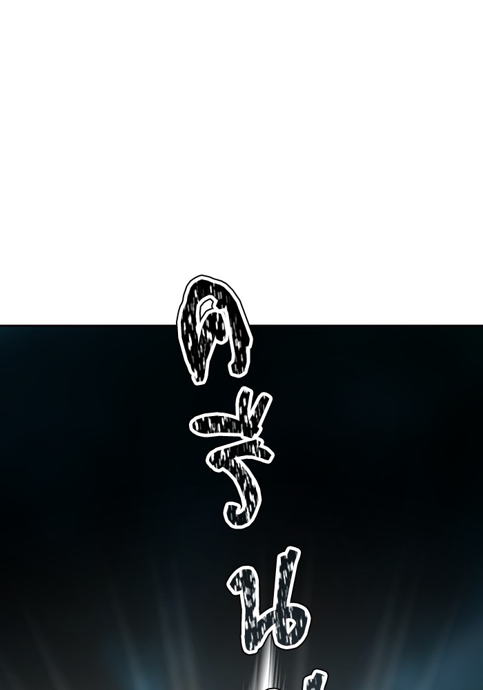 อ่านมังงะ Tower of God ตอนที่ 577/15.jpg
