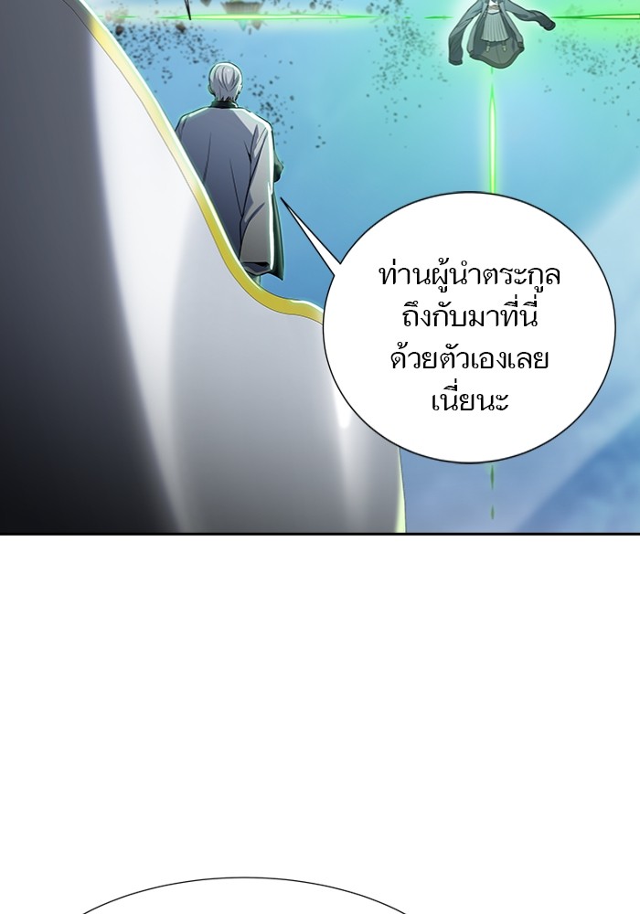 อ่านมังงะ Tower of God ตอนที่ 577/166.jpg