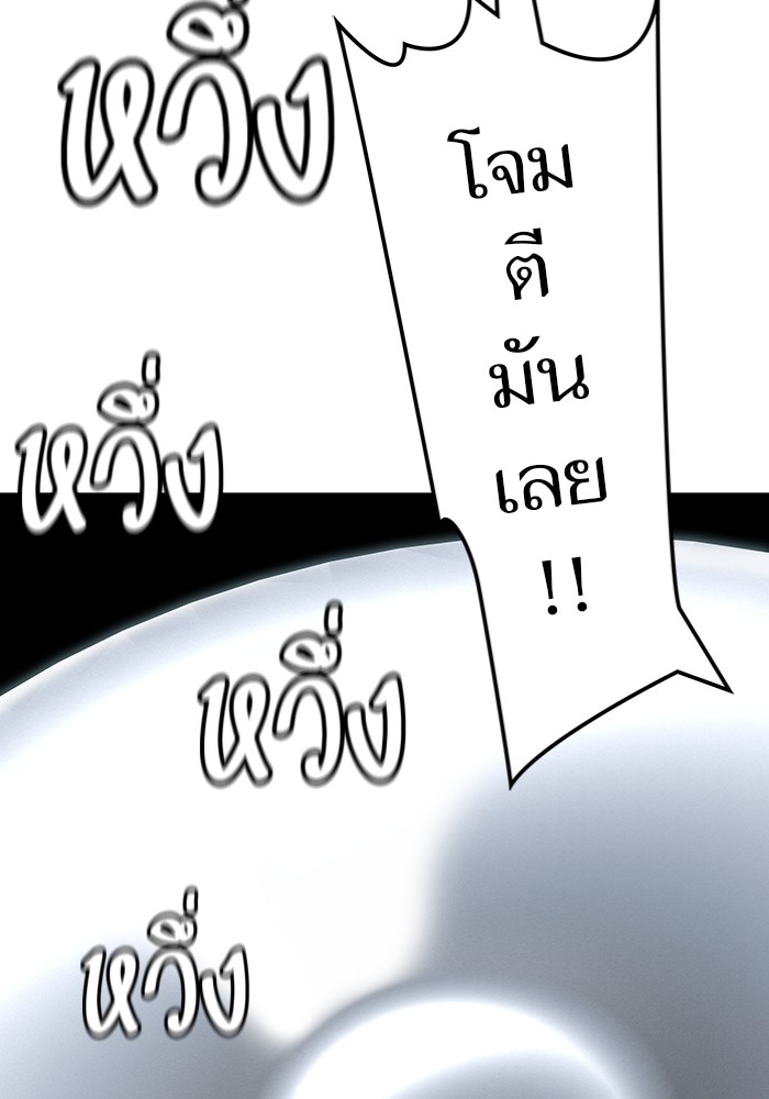 อ่านมังงะ Tower of God ตอนที่ 577/170.jpg
