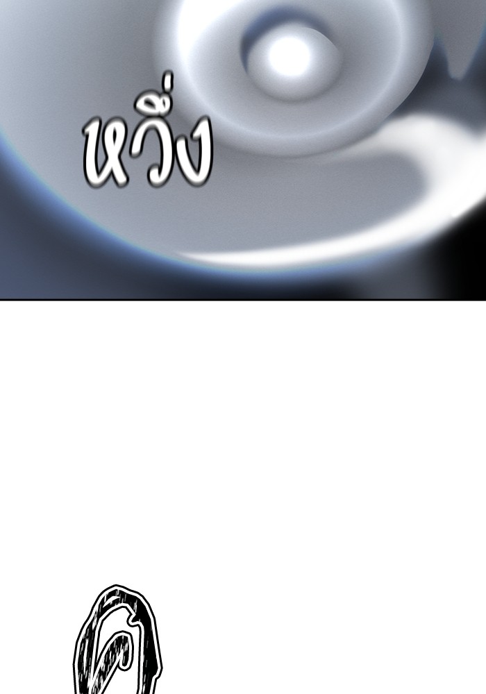 อ่านมังงะ Tower of God ตอนที่ 577/171.jpg