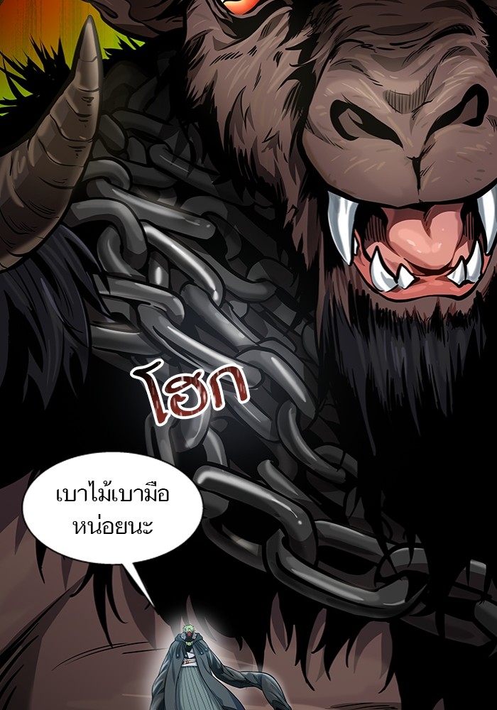 อ่านมังงะ Tower of God ตอนที่ 577/177.jpg