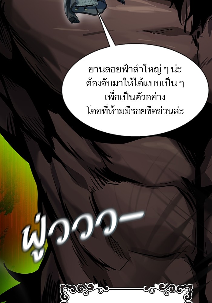 อ่านมังงะ Tower of God ตอนที่ 577/178.jpg