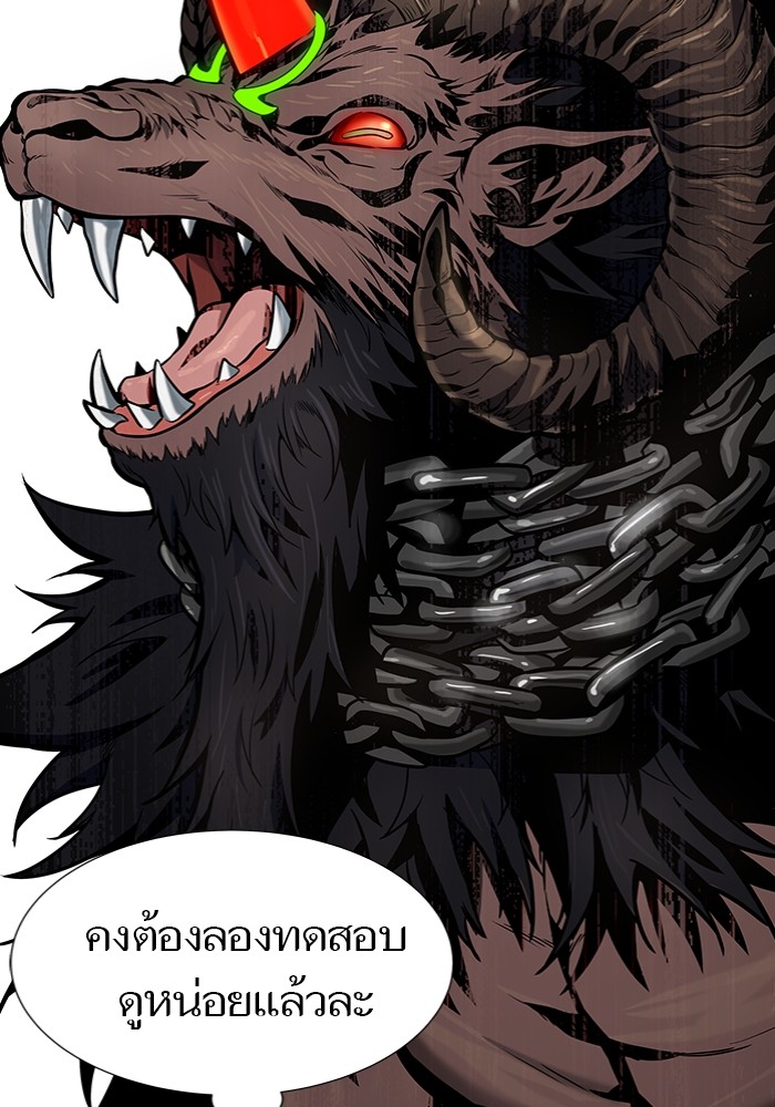 อ่านมังงะ Tower of God ตอนที่ 577/183.jpg