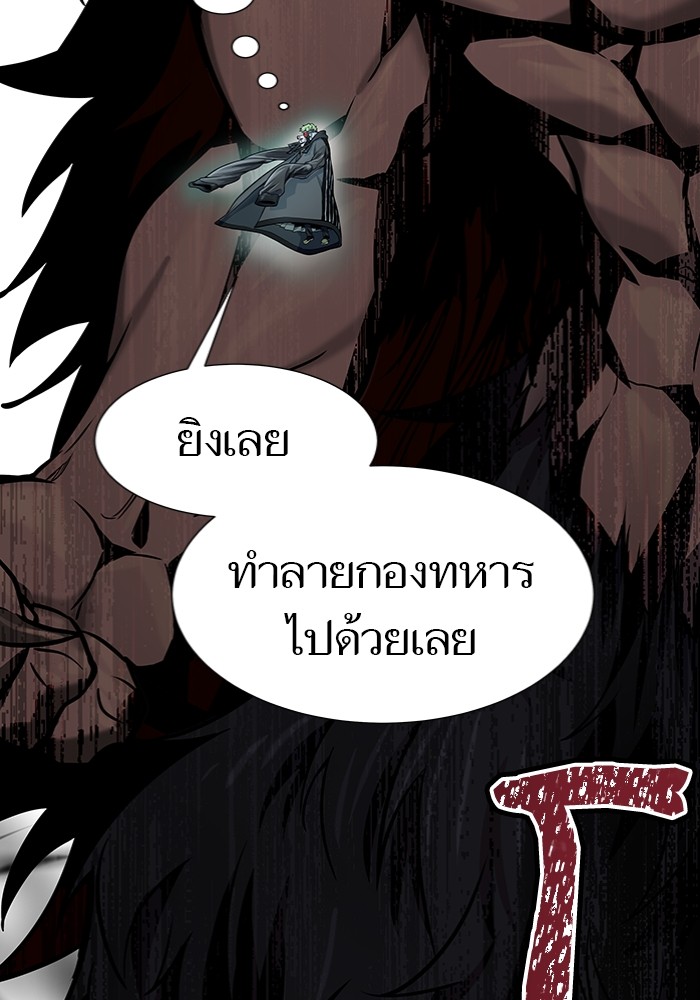 อ่านมังงะ Tower of God ตอนที่ 577/184.jpg