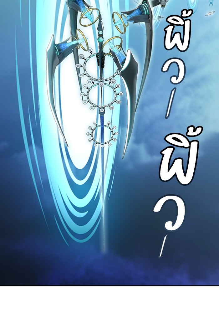 อ่านมังงะ Tower of God ตอนที่ 577/192.jpg