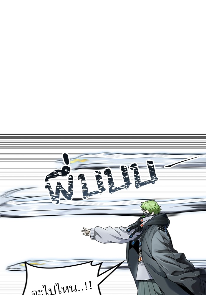 อ่านมังงะ Tower of God ตอนที่ 577/193.jpg