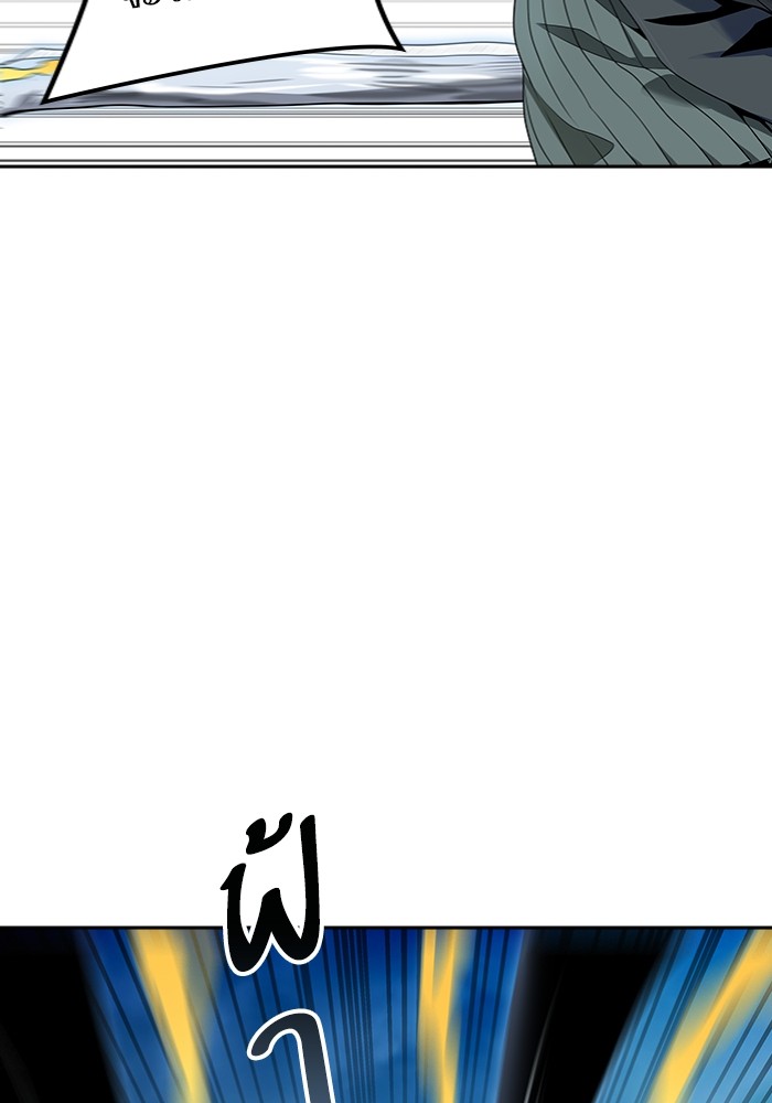 อ่านมังงะ Tower of God ตอนที่ 577/194.jpg