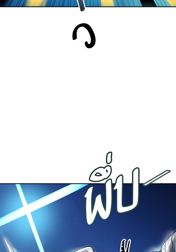 อ่านมังงะ Tower of God ตอนที่ 577/196.jpg