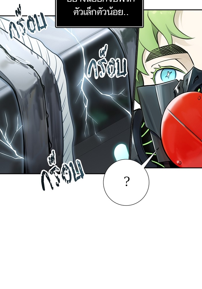 อ่านมังงะ Tower of God ตอนที่ 577/201.jpg