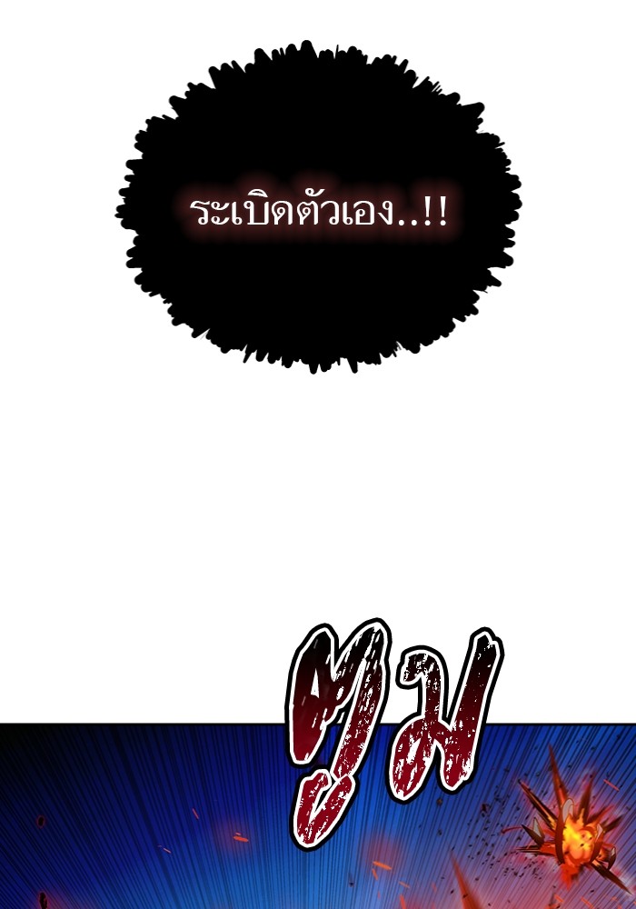 อ่านมังงะ Tower of God ตอนที่ 577/202.jpg