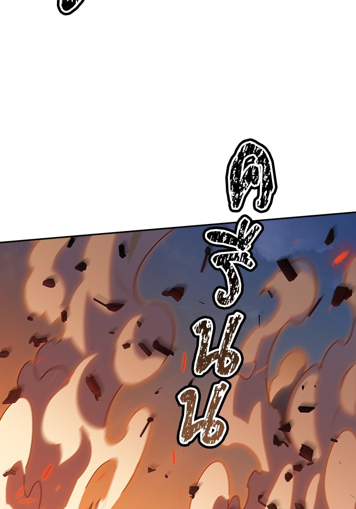 อ่านมังงะ Tower of God ตอนที่ 577/204.jpg