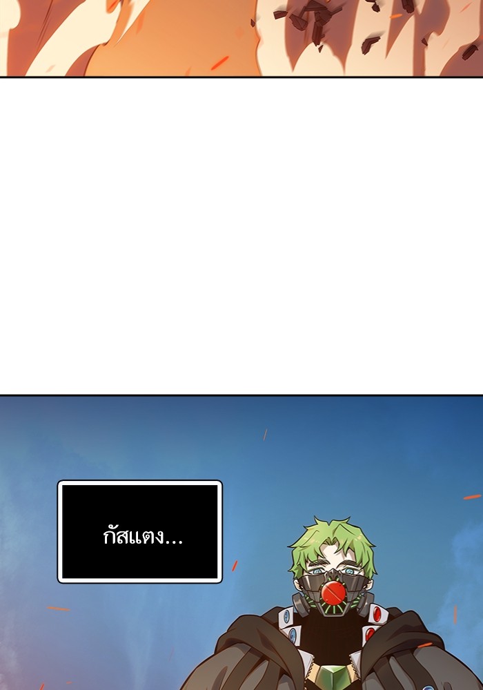 อ่านมังงะ Tower of God ตอนที่ 577/205.jpg