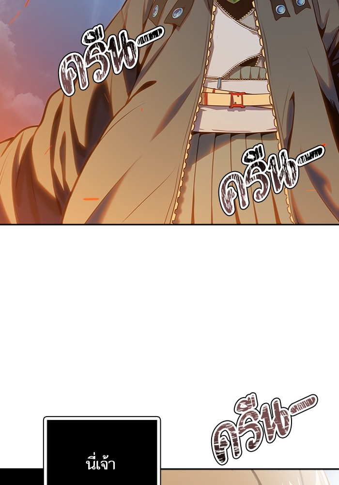 อ่านมังงะ Tower of God ตอนที่ 577/206.jpg