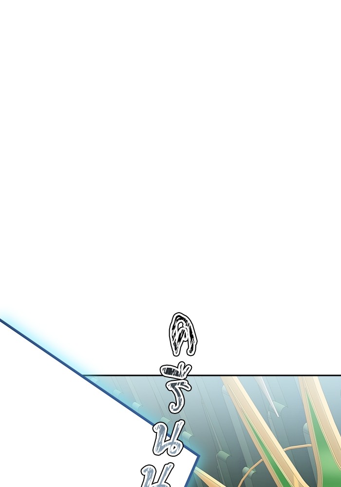 อ่านมังงะ Tower of God ตอนที่ 577/208.jpg