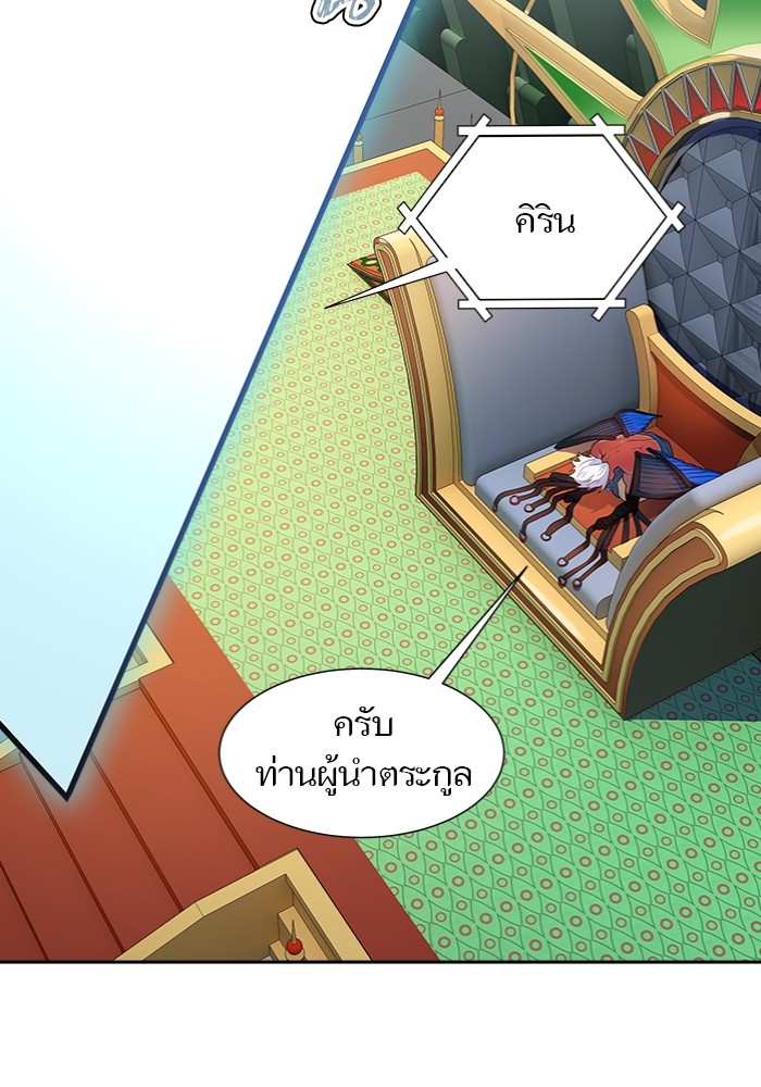 อ่านมังงะ Tower of God ตอนที่ 577/209.jpg