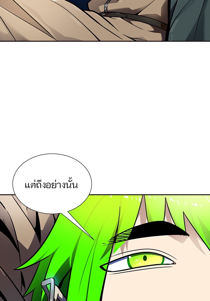 อ่านมังงะ Tower of God ตอนที่ 577/20.jpg