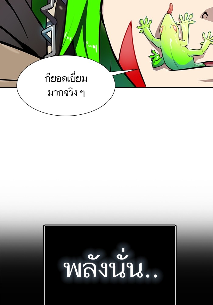 อ่านมังงะ Tower of God ตอนที่ 577/21.jpg