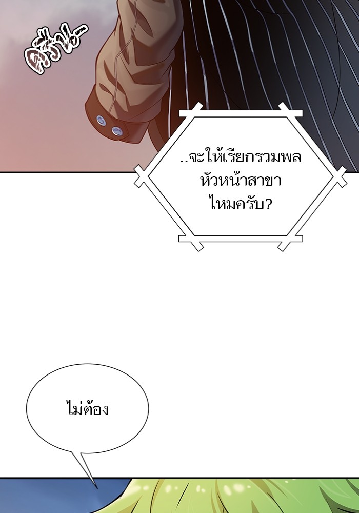 อ่านมังงะ Tower of God ตอนที่ 577/213.jpg