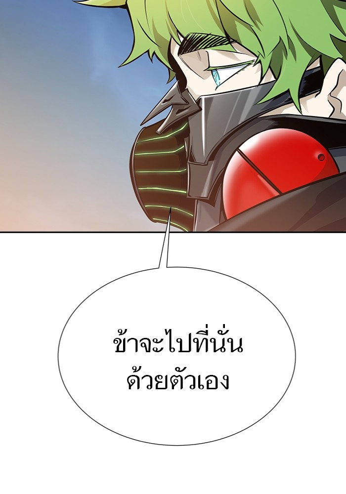 อ่านมังงะ Tower of God ตอนที่ 577/214.jpg