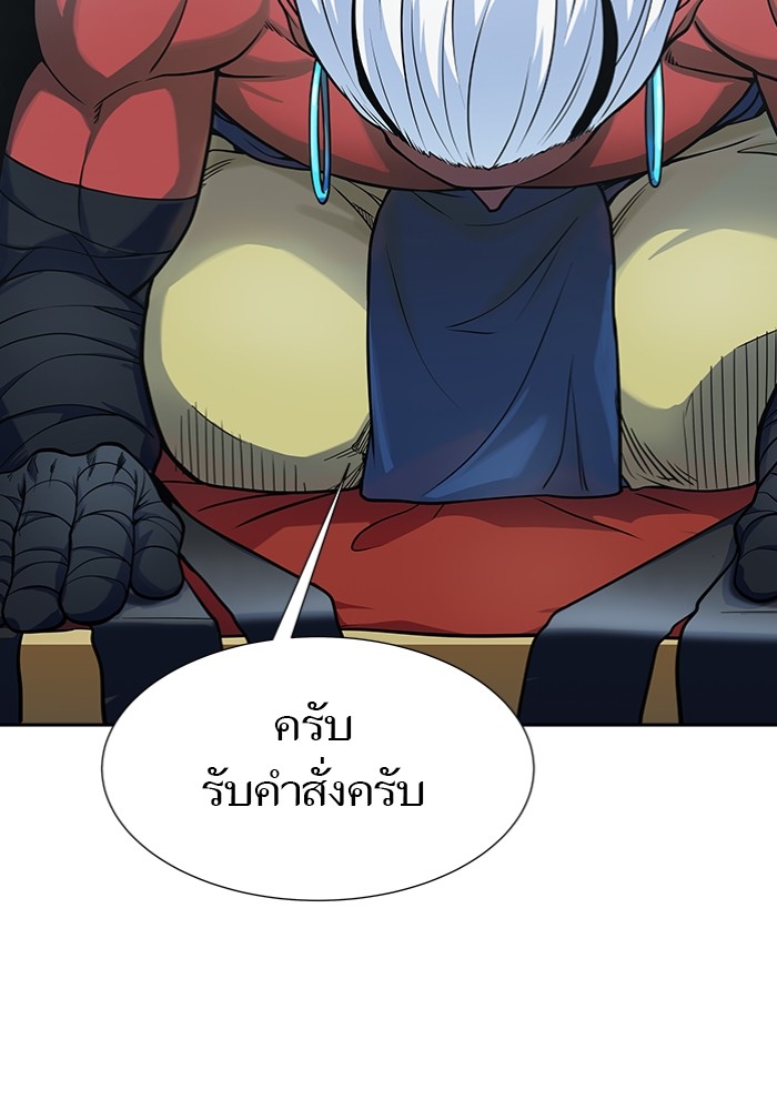 อ่านมังงะ Tower of God ตอนที่ 577/217.jpg