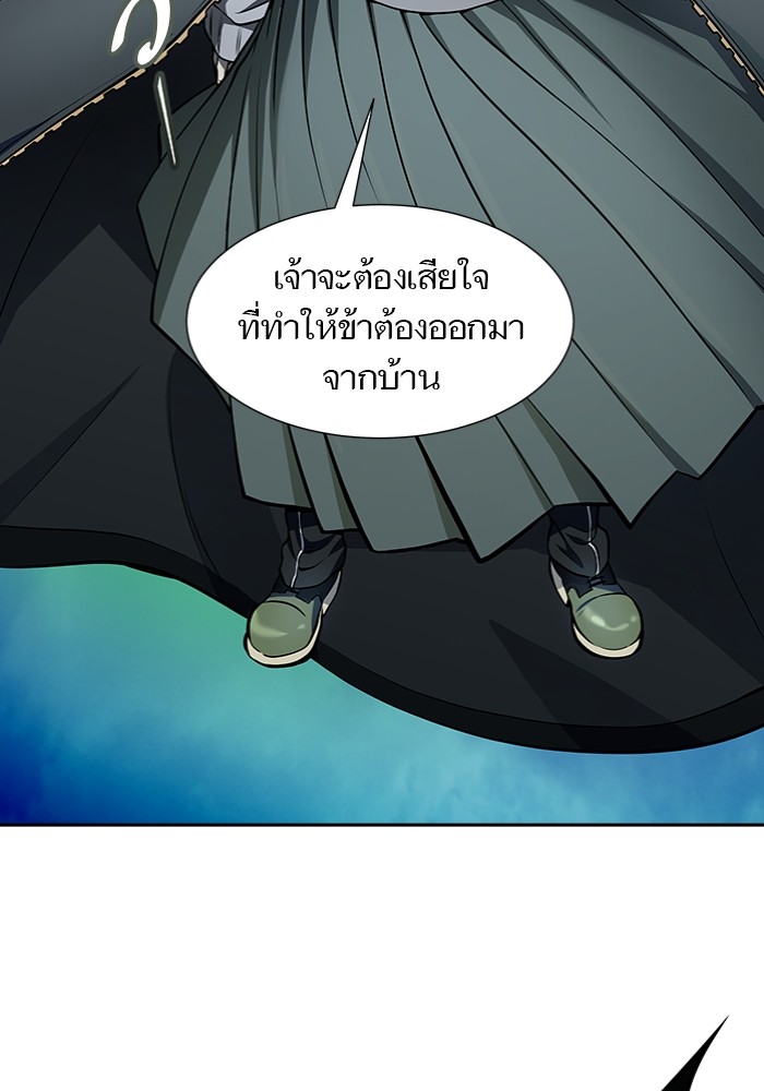 อ่านมังงะ Tower of God ตอนที่ 577/225.jpg