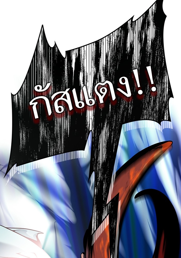 อ่านมังงะ Tower of God ตอนที่ 577/226.jpg
