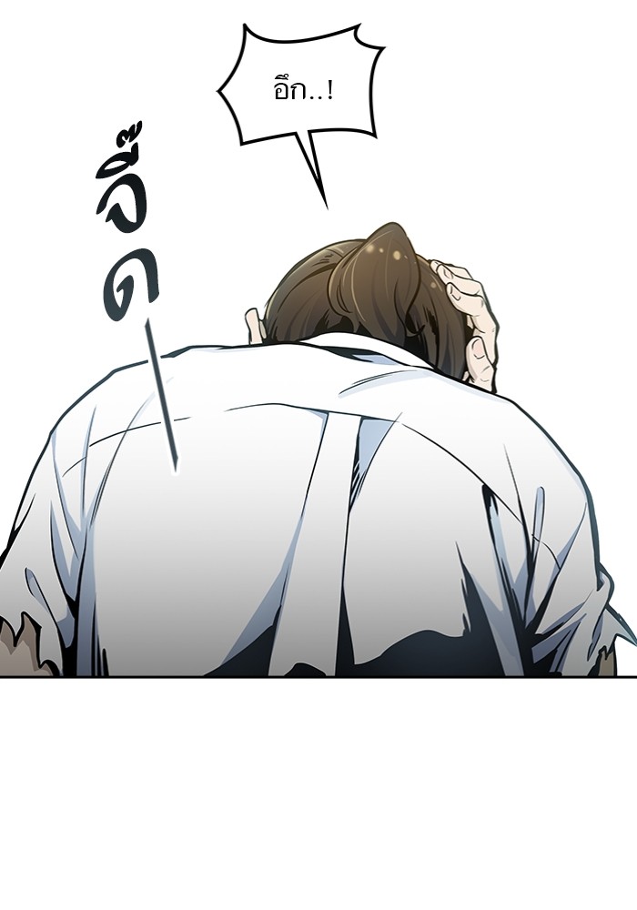 อ่านมังงะ Tower of God ตอนที่ 577/233.jpg