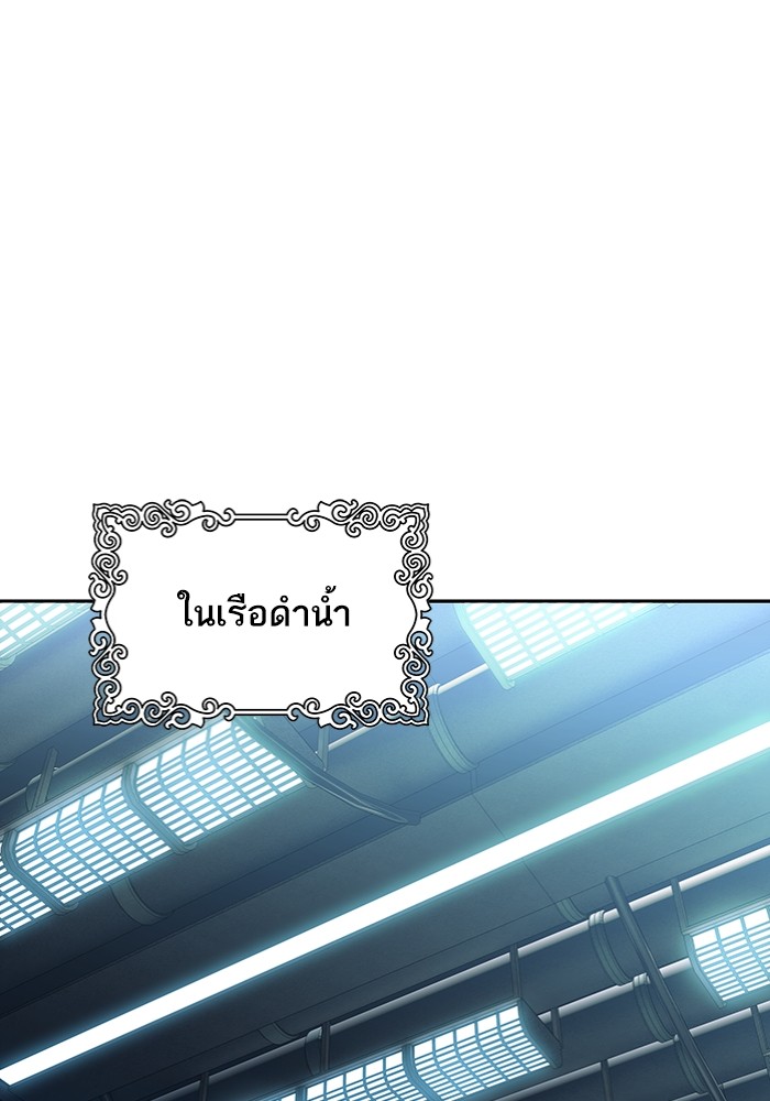อ่านมังงะ Tower of God ตอนที่ 577/234.jpg