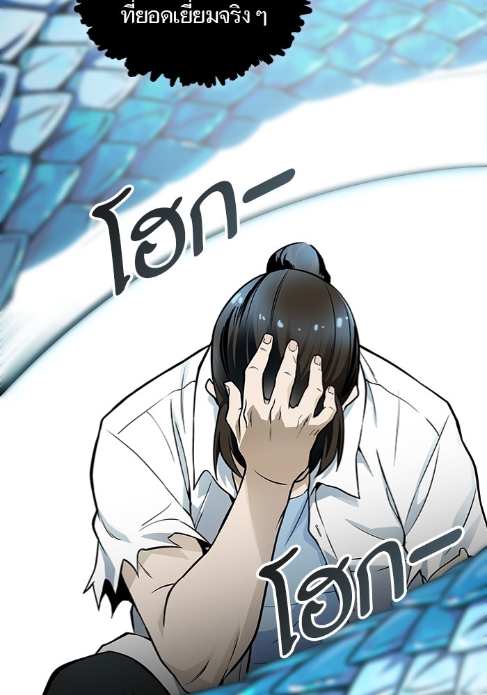 อ่านมังงะ Tower of God ตอนที่ 577/236.jpg