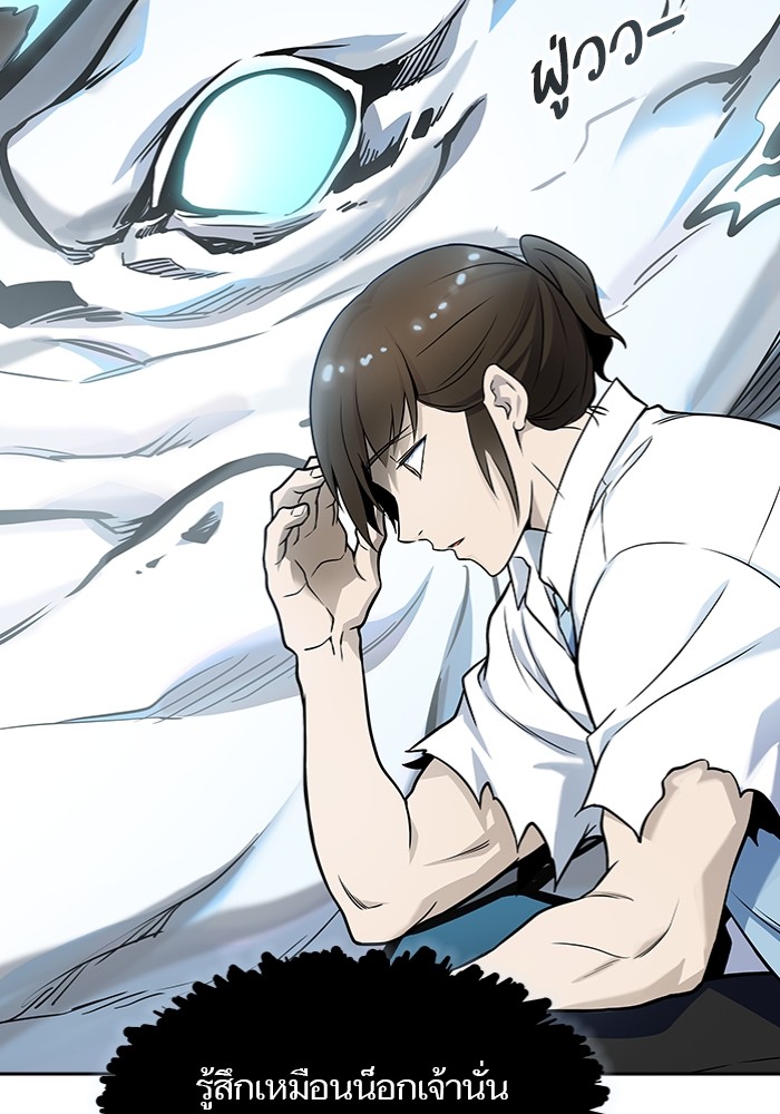 อ่านมังงะ Tower of God ตอนที่ 577/238.jpg