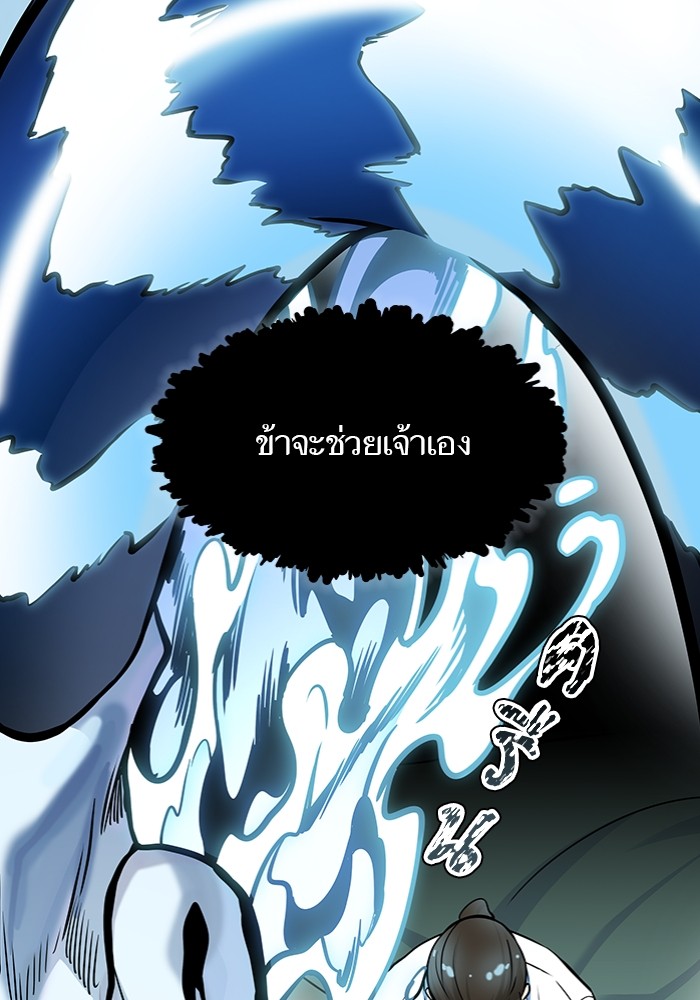 อ่านมังงะ Tower of God ตอนที่ 577/245.jpg