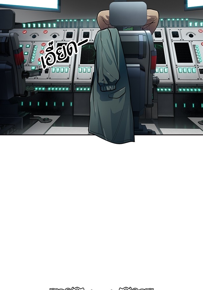 อ่านมังงะ Tower of God ตอนที่ 577/25.jpg
