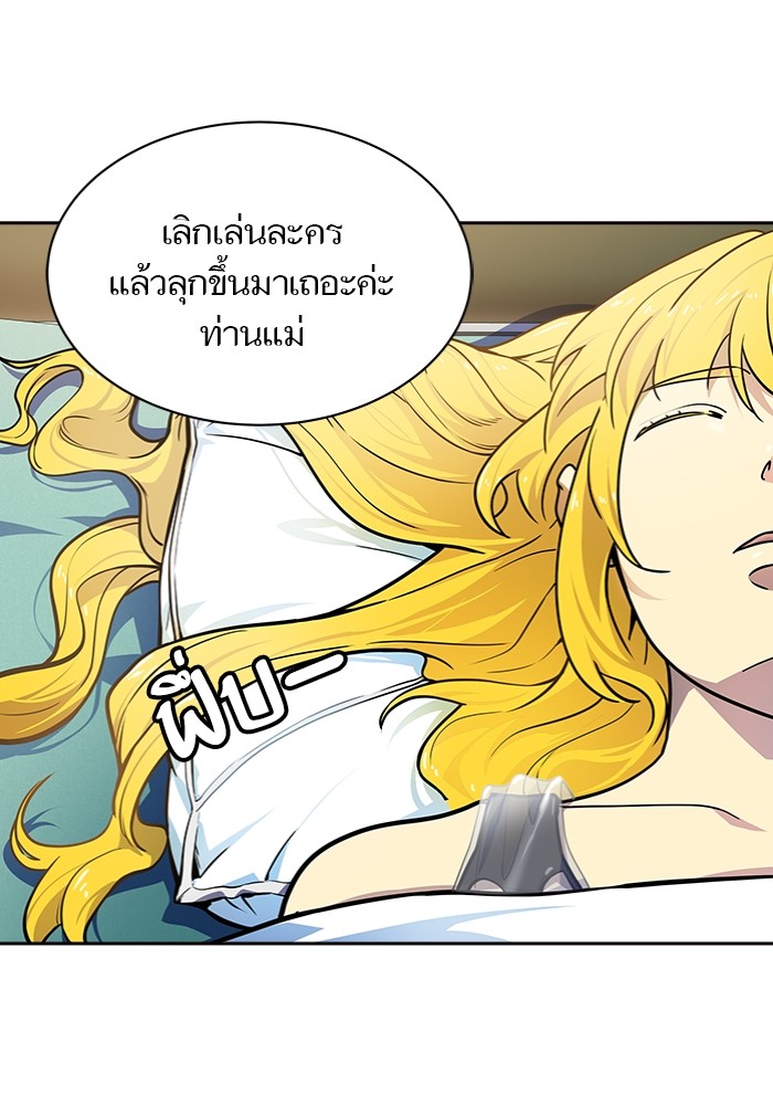 อ่านมังงะ Tower of God ตอนที่ 577/28.jpg