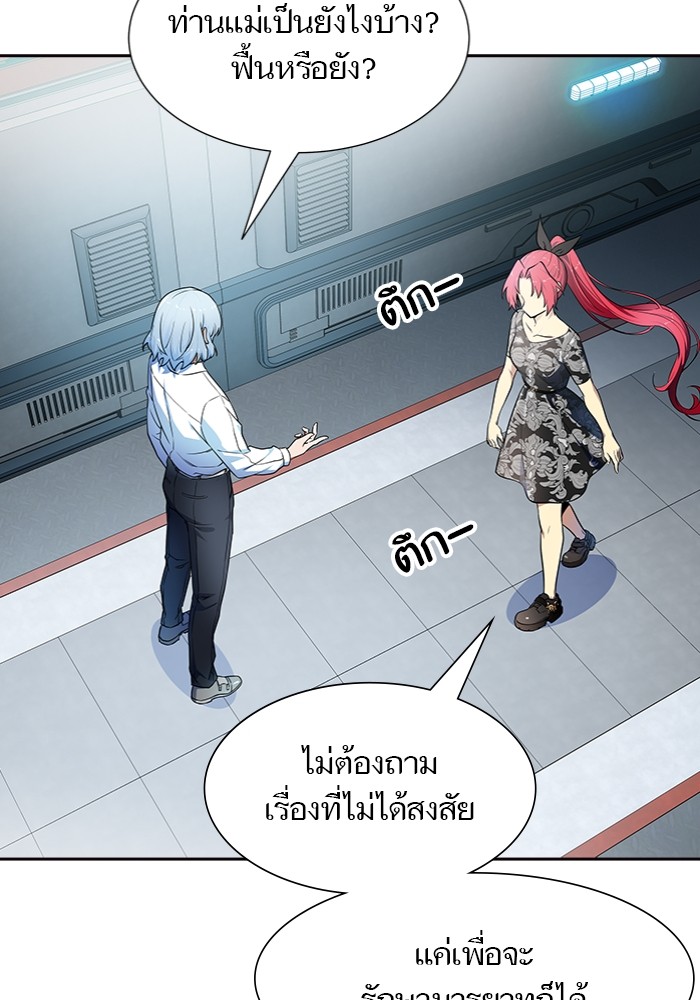 อ่านมังงะ Tower of God ตอนที่ 577/39.jpg