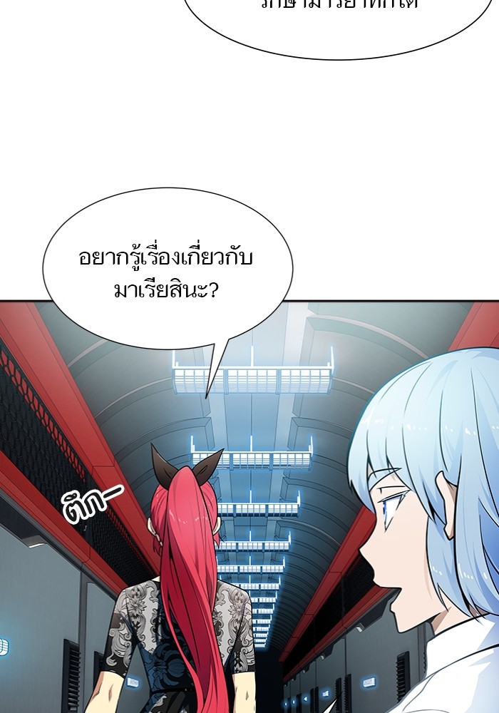 อ่านมังงะ Tower of God ตอนที่ 577/40.jpg