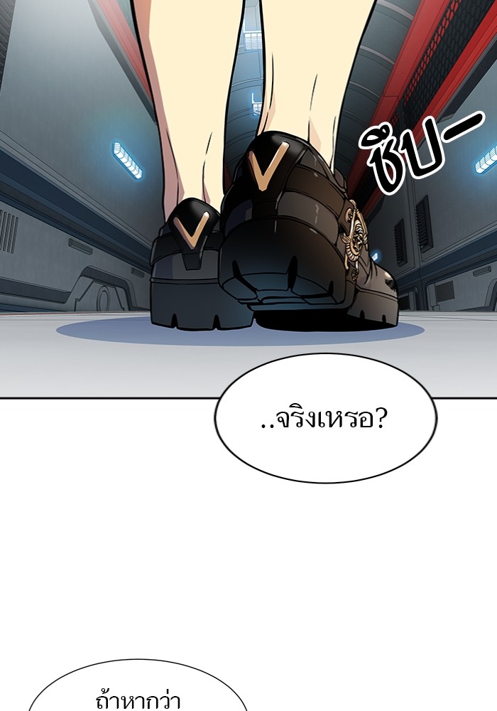 อ่านมังงะ Tower of God ตอนที่ 577/42.jpg