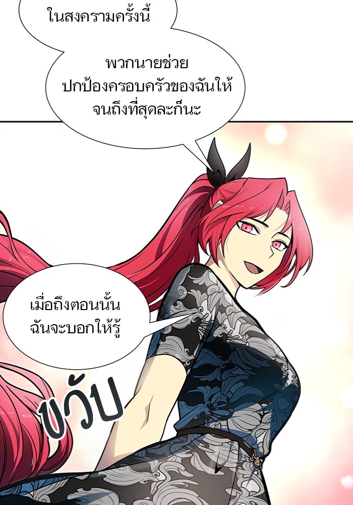 อ่านมังงะ Tower of God ตอนที่ 577/43.jpg