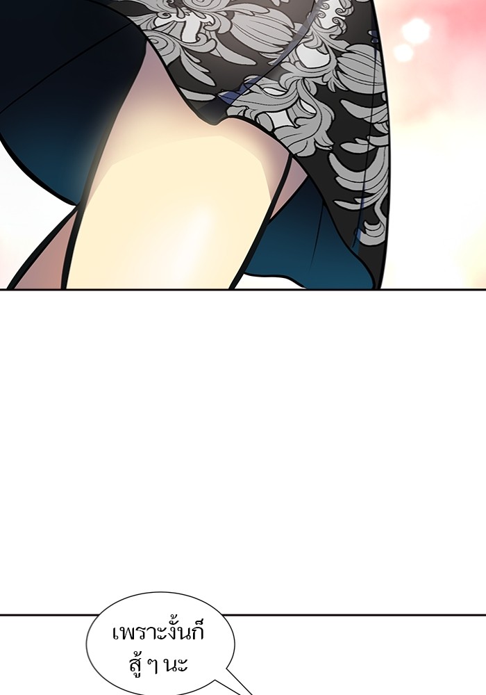 อ่านมังงะ Tower of God ตอนที่ 577/44.jpg