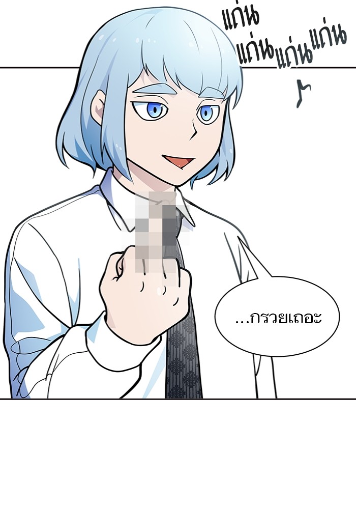 อ่านมังงะ Tower of God ตอนที่ 577/46.jpg