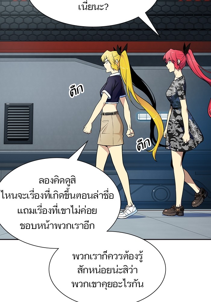 อ่านมังงะ Tower of God ตอนที่ 577/52.jpg