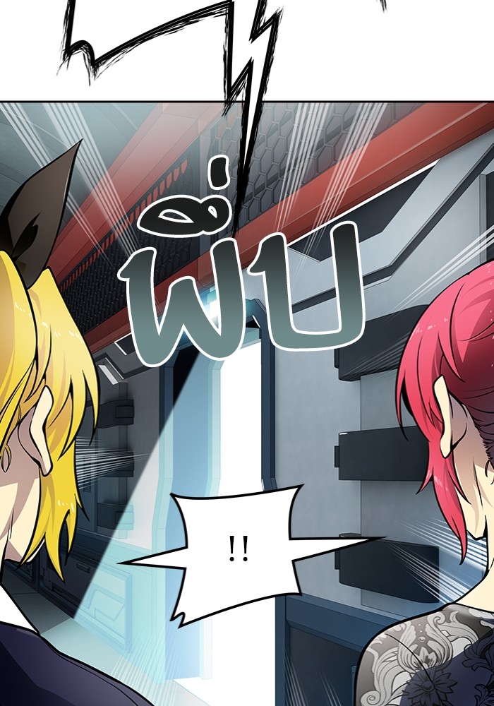 อ่านมังงะ Tower of God ตอนที่ 577/54.jpg