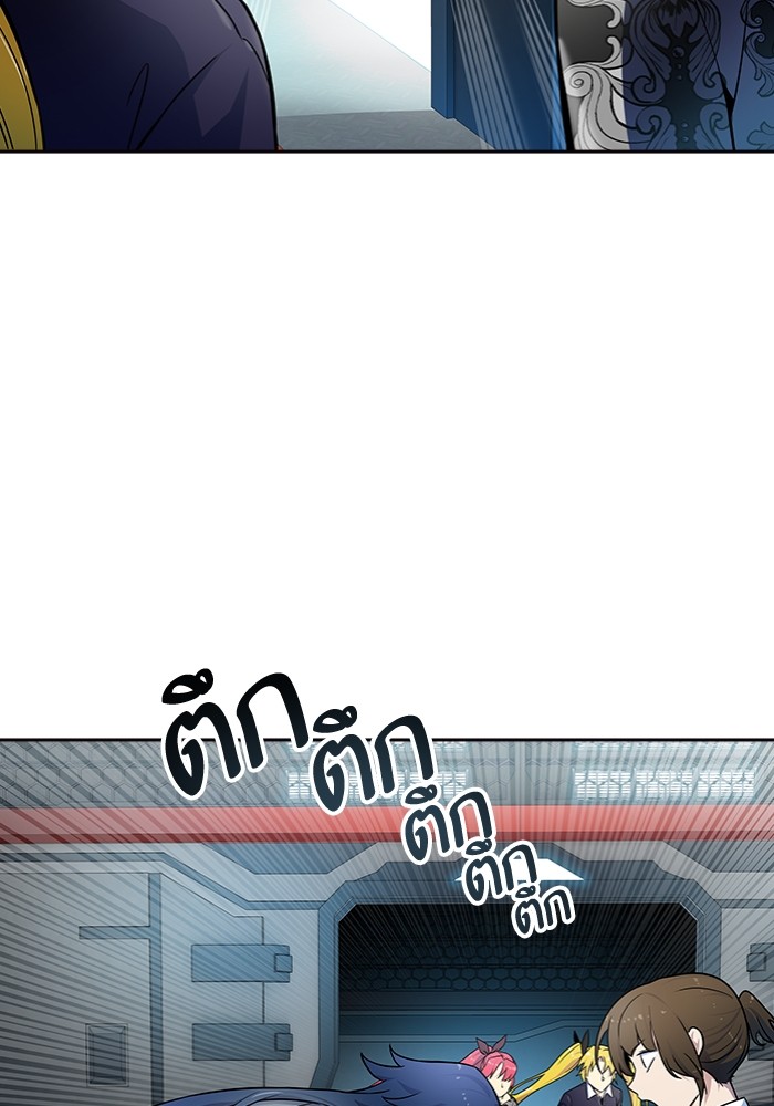 อ่านมังงะ Tower of God ตอนที่ 577/55.jpg