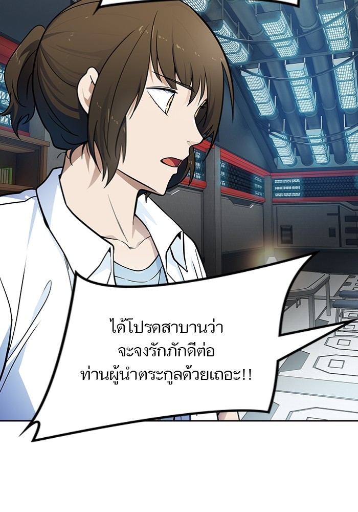อ่านมังงะ Tower of God ตอนที่ 577/60.jpg