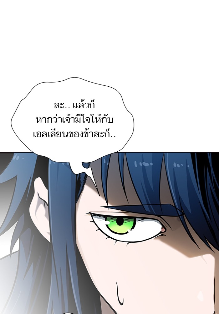 อ่านมังงะ Tower of God ตอนที่ 577/61.jpg