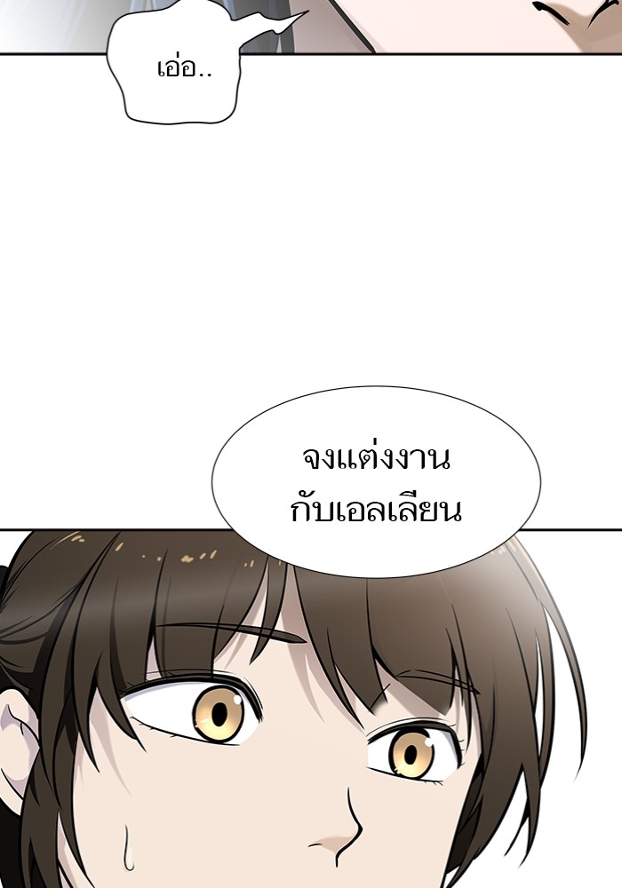 อ่านมังงะ Tower of God ตอนที่ 577/62.jpg