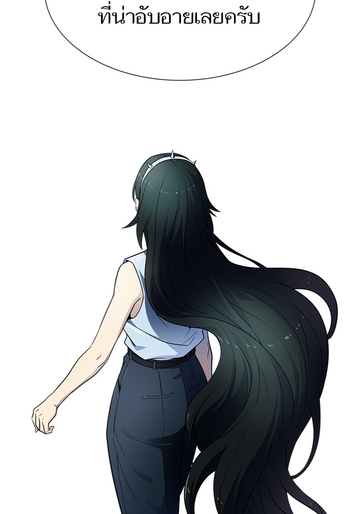 อ่านมังงะ Tower of God ตอนที่ 577/70.jpg